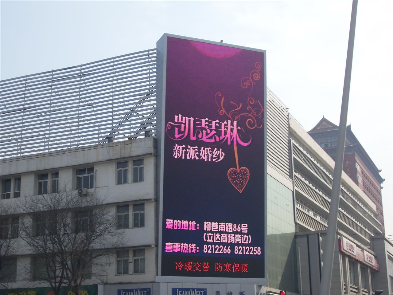 LED高亮P4電子屏 深圳工廠在照明領(lǐng)域的制造優(yōu)勢(shì)與專業(yè)維修服務(wù)