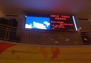 常熟LED全彩P7.62室內(nèi)顯示屏 價格、廠家、圖片與維修指南